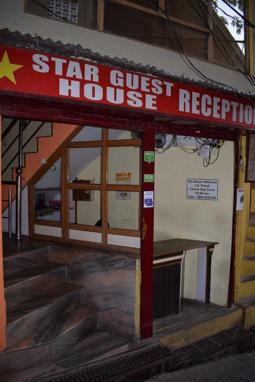 ناينيتال Star Guest House المظهر الخارجي الصورة